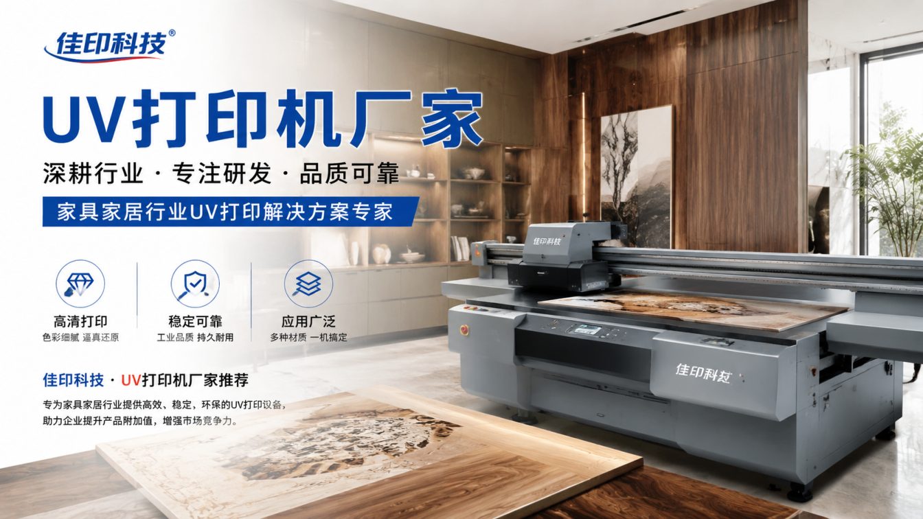 清溪镇佳印科技实木全屋定制